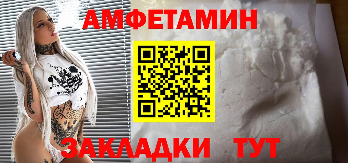 АМФ 98% Евпатория