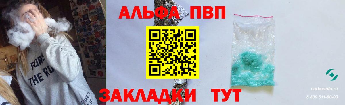 APVP СК Евпатория