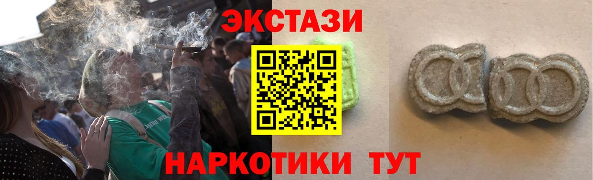 Экстази Philipp Plein    ONION  Евпатория  Экстази 99%  Вход с VPN 