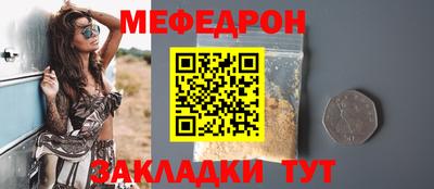 дживик Гай
