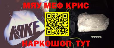 стафф Гагарин