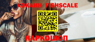 дживик Гай