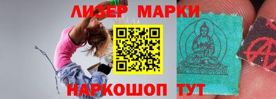 бутик Гатчина