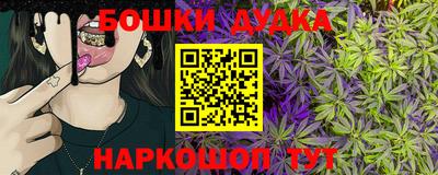 стафф Гагарин