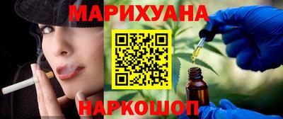 бутик Гатчина
