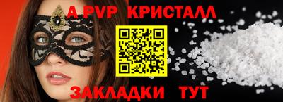 дживик Гай