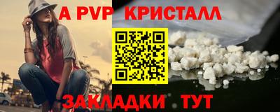 дживик Гай