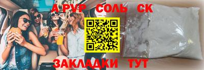 дживик Гай