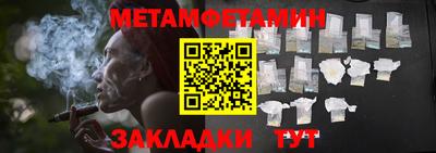 стафф Гагарин