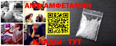 бутик Гатчина