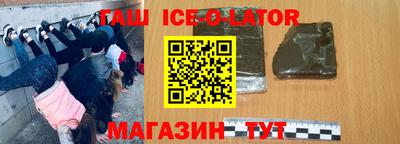 бутик Гатчина