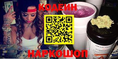 бутик Гатчина