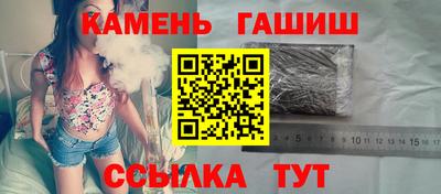 бутик Гатчина