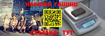 бутик Гатчина