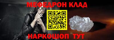 стафф Гагарин