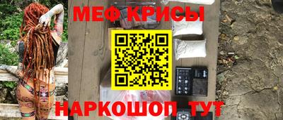 стафф Гагарин