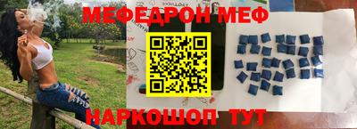 стафф Гагарин