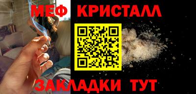 стафф Гагарин