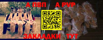 стафф Гагарин