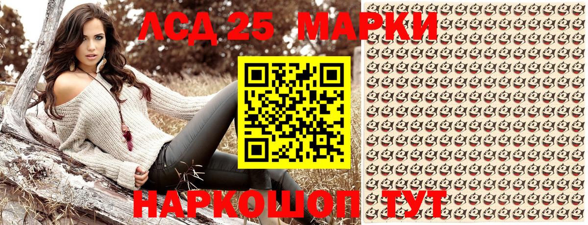 Наркотические марки 1,5мг  Наркотические марки  Вход с VPN  Евпатория  Наркотические марки 1,5мг 