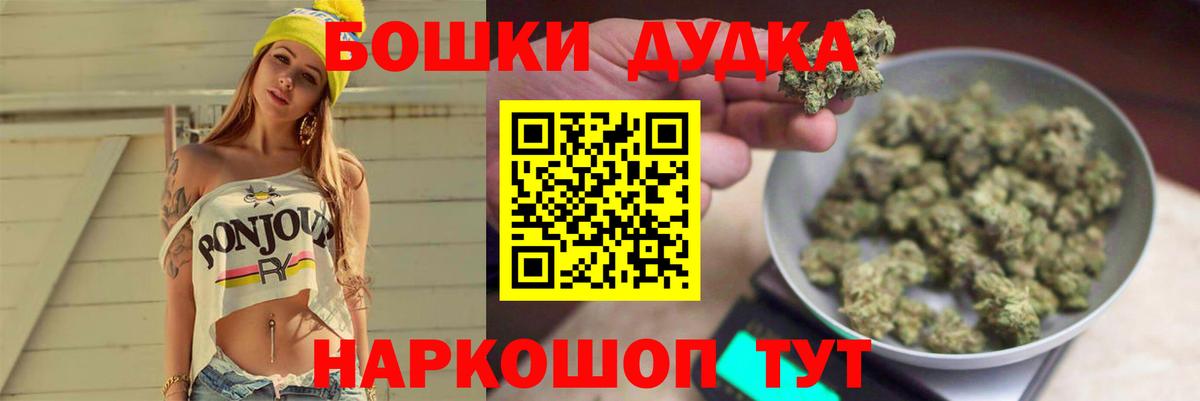 МАРИХУАНА Amnesia  Марихуана LSD WEED  Вход с VPN  Марихуана Amnesia  Евпатория 